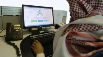 كم رقم حساب المواطن المجاني الموحد للاستفسارات والشكاوي؟ خدمة المستفيدين توضح