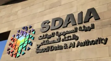 إطلاق "سدايا المستقبل" لوظائف الذكاء الاصطناعي .. فما هي الشروط التقديم؟