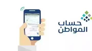 تنبيه هام للمواطنين بشأن تغيير الآيبان البنكي في حساب المواطن
