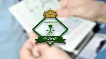 لمن هم خارج المملكة.. "الجوازات" توضح إمكانية تمديد تأشيرة الخروج والعودة