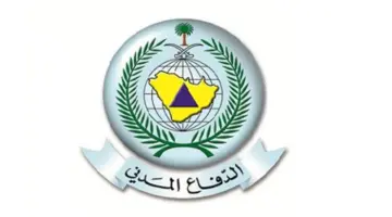 "الأرصاد" تصدر توقعات بتساقط الثلوج يومي الخميس والجمعة على بعض المناطق