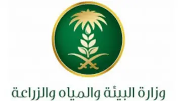 ما هي طريقة الحصول على دعم المواشي لعام 2024؟ .. وزارة البيئة تجيب