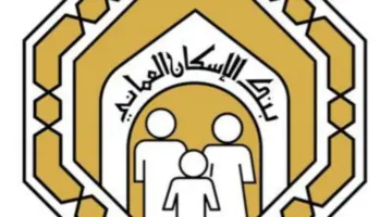 بعد ساعات من إطلاقه .. بنك الإسكان العُماني يوضح شروط وخطوات الحصول على تمويل برنامج "إسكان"