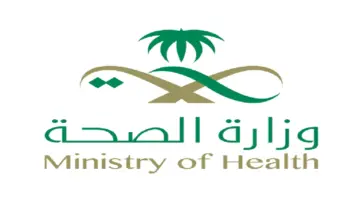 تجنبًا لعقوبة الإيقاف عن العمل.. "وزارة الصحة" تعلن ضوابط الزي الرسمي في القطاعات الصحية