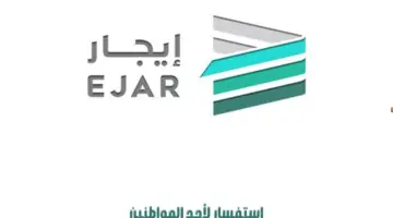 ماذا يفعل المستفيد إذا استلم الشقة من المؤجر واكتشف فيها أعطال؟.."منصة إيجار" تجيب