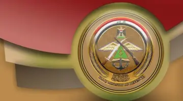 وزارة الدفاع العراقية.. تعلن شروط التقديم على الكليات العسكرية 1446