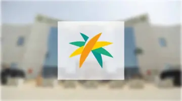 ما هي اسباب رفض الضمان المطور 1445 وكيف يمكن حل مشكلة الرفض؟