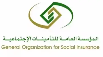 ما هي الخطوات والشروط المطلوبة لتعديل الدخل في التأمينات الإجتماعية؟