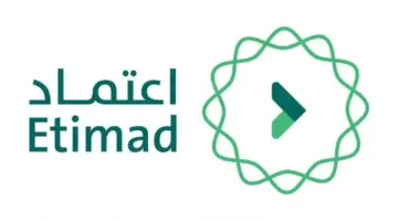 "هنا" .. تسجيل دخول منصة اعتماد 1445 وخطوات استعادة الحساب أو إنشاء حساب جديد