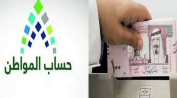 "الموارد البشرية" تعلن عن إجراءات استعادة حساب المواطن عند حذفه بالخطأ 1445