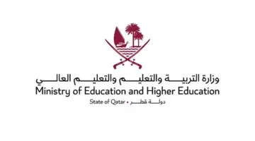 استخراج شهادات جميع الصفوف للفصل الدراسي الأول 2023-2024 عبر بوابة معارف لخدمات الجمهور eduservices.edu بالخطوات