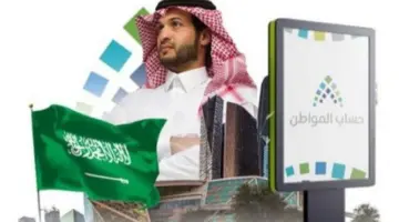 "الموارد البشرية" توضح خطوات خدمة استعلام حساب المواطن برقم الهوية 1445