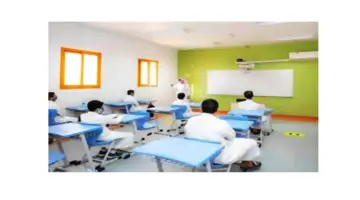 "وزارة التعليم بالمملكة" تحدد الاجازات المتبقية بالفصل الثاني وجدول دراسة الفصل الثالث 1445