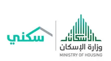 متى ينزل الدعم السكني هذا الشهر دفعة يناير 2024؟.. "وزارة الإسكان" تجيب
