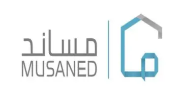 منصة مساند توضح الحد الأدنى للعمر الذي يؤهل إلى الحصول على تأشيرة استقدام سائق خاص