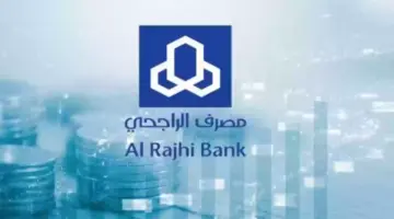 "هنا" طلب تمويل الراجحي بدون كفيل وخطوات التقديم تعرف عليها الآن