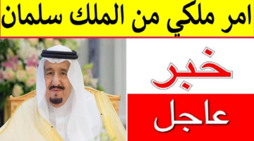 هل نزل حساب المواطن اليوم مع الزيادة الملكية 1445؟ "الموارد البشرية" تحسم الأمر