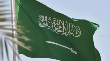 الويكند الجديد 2024 .. حقيقة تغيير الإجازة الأسبوعية في السعودية إلى السبت والأحد