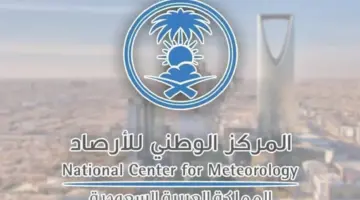 حالة الطقس في السعودية .. 5 مناطق ستشهد تقلبات جوية حتى مساء الإثنين