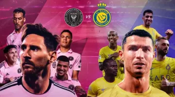 موعد مباراة النصر وانتر ميامي بتوقيت الدول العربية وتردد القنوات الناقلة والقائمة النهائية 