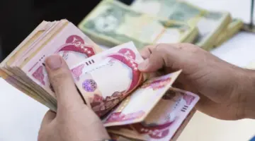 بعد الزيادة .. المالية تعلن عن الموعد النهائي لصرف رواتب المتقاعدين شهر فبراير 2024 بالعراق