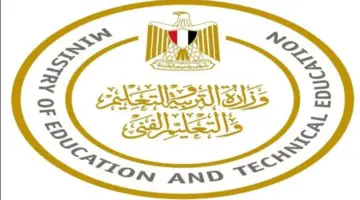 "الأجهزة المركزية للتنظيم والإدارة" تعلن عن شروط ورابط مسابقة وزارة التربية والتعليم 2024