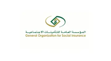 الهيئة العامة للتأمينات الاجتماعية تحدد ما هو موعد صرف دعم ساند؟