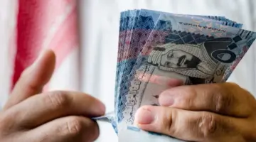 "المؤسسة العامة للتأمينات الاجتماعية" تكشف عن موعد صرف رواتب المتقاعدين لهذا الشهر يناير 2024