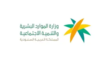 "إعلان هام" إطلاق وثيقة تأمين عقد العمالة المنزلية وزارة الموارد توضح التفاصيل