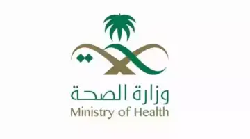 "برنامج الأمن الصحي" يعلن عن وظائف شاغرة للرجال والنساء من حملة البكالوريوس