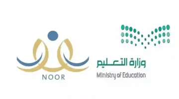 متى تطلع نتائج الطلاب الفصل الدراسي الثاني 1445 عبر نور؟ "التعليم" تجيب
