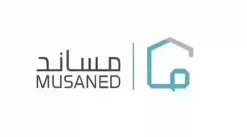 ما هي خطوات التأمين على العمالة المنزلية في المملكة العربية السعودية؟