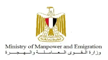 ما هي خطوات الاستعلام عن منحة العمالة الغير منتظمة 2024؟