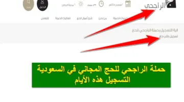 ما هي حقيقة تبكير ايداع الدعم السكني؟ الصندوق العقاري.. يجيب 