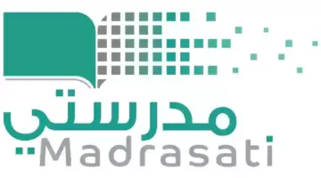ما هي خطوات تغيير كلمة المرور لحساب منصة مدرستي 1445؟