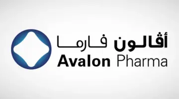 "يقفز 30%" بدء تداول أسهم أفالون فارما في السوق الرئيسية اليوم وهذه التغطية