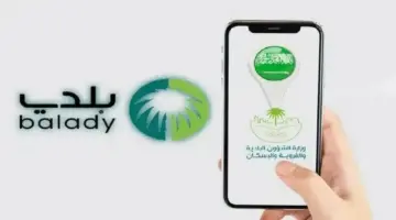 القرار يُطبق الجمعة .. ما معنى "عدم امتثال" وفق الخارطة التنظيمية لمنصة بلدي وما الإجراءات المتبعة؟