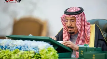 هل صدرت اسماء مشمولين العفو الملكي 1445 تزامنًا مع اقتراب يوم التأسيس؟ وزارة الداخلية تكشف التفاصيل