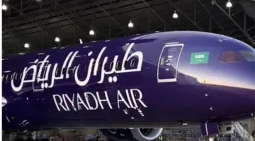 فتح باب التقديم في وظائف "شركة طيران الرياض" لحملة الدبلوم فأعلى