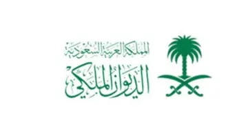 من هو الأمير فهد بن عبد المحسن بن جلوي آل سعود وسبب وفاته؟