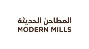 تحديد النطاق السعر لاكتتاب المطاحن الحديثة في 30% من أسهمها واليوم موعد بناء سجل الأوامر للمؤسسات