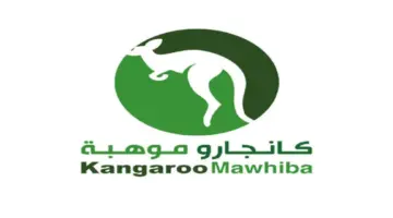 رسميًا .. فتح باب التسجيل في مسابقة كانجارو موهبة للرياضيات 2024 والموعد النهائي للتقديم بهذه الشروط