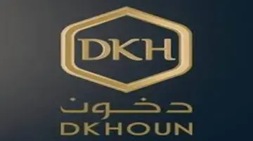 كيف يتم التسجيل في مسابقة مهرجان دخون الامارتية 1445 وما شروط الاشتراك؟