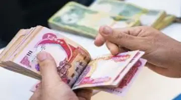 البنك المركزي الأردني يعلن عن بدء صرف المكرمة الملكية الأردنية 100 دينار