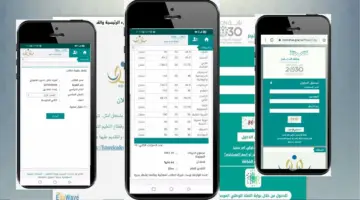 طريقة تحليل نتائج الطلاب 1445 عبر نظام نور noor.moe.gov.sa