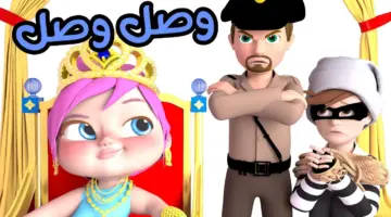 ما هو تردد قناة وناسة بيبي للأطفال على القمر الصناعي نايل سات ؟