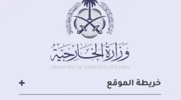 مع اقتراب الموسم هل تأشيرة الزيارة الشخصية تشمل فترة الحج؟ وزارة الخارجية تحسم الأمر