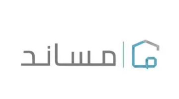 "منصة مساند".. موعد إصدار التأشيرة البديلة للعامل في حال خروجه 1445