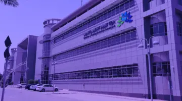 تقويم التعليم والتدريب تعلن طرح الدليل المرئي لإمكانية التسجيل في اختبار التحصيل الورقي