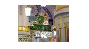"بدون زحام" خطوات زيارة الروضة الشريفة عبر تطبيق نسك 1445
